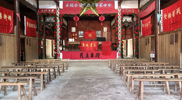 中华苏维埃共和国临时中央政府旧址