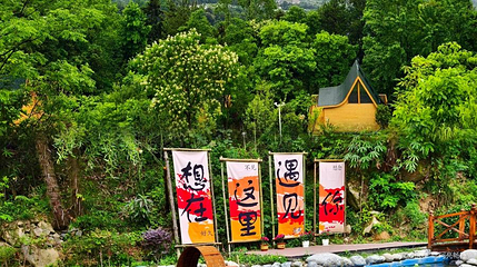 汉山景区第 1 张图片