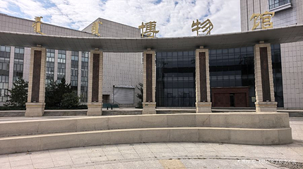 翁牛特旗博物馆第 1 张图片