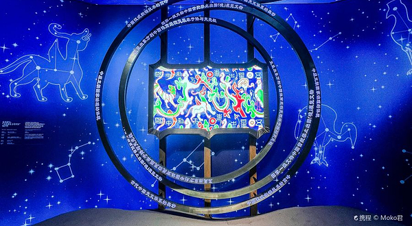 精绝七日—新疆尼雅遗址数字大展