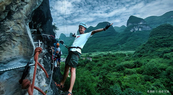 延村飞拉达登山基地