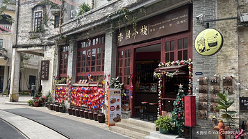 广东赤坎古镇侨乡国际旅游度假区-内广场