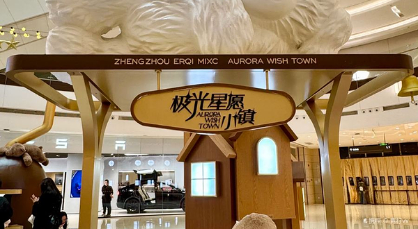 二七广场万达广场