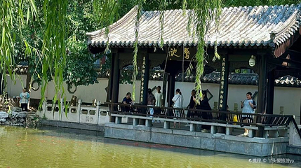 洗砚池第 1 张图片