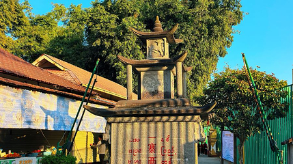 一寨两国水井第 1 张图片