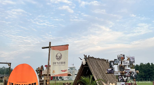 奕鸣航空飞行基地