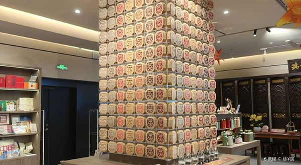 广州市瑞丰茶文化博物馆