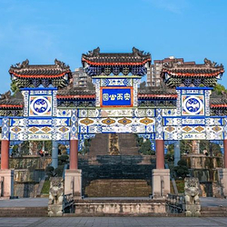 安丙公园
