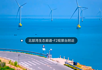 平潭北部生态廊道第 14 张图片