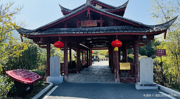 中国古田红军园