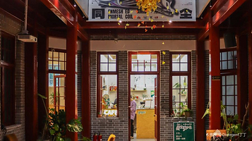 泰安里建筑文化艺术中心