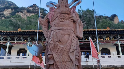老爷山风景区-白土崖湾第 1 张图片