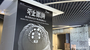 北外滩Tpark剧场