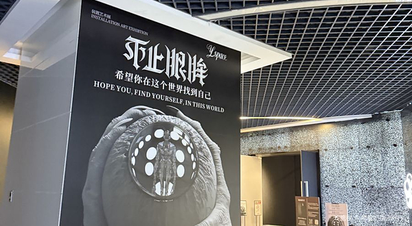 北外滩Tpark剧场