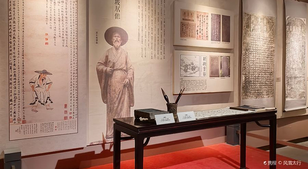 儋州市博物馆(儋阳楼展馆)