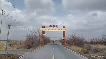 新城国家湿地公园第 1 张图片