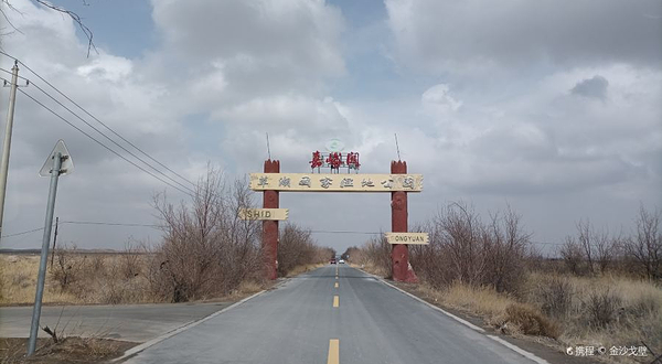 新城国家湿地公园