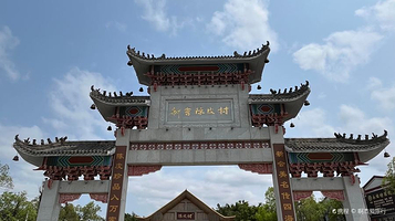 新会陈皮村-主广场