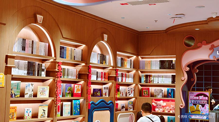 奈尔宝家庭中心(西安荟聚店)第 1 张图片