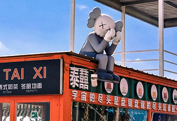 辽东湾金帛滩旅游区第 11 张图片