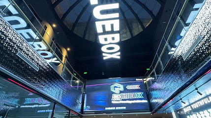 蓝BOX新运动(北京总店)第 1 张图片