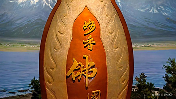 妙香佛国-唐宋时期的云南