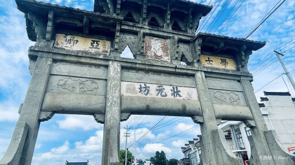 歙县槐塘金龙生态旅游区第 1 张图片