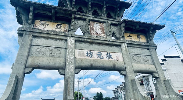 歙县槐塘金龙生态旅游区