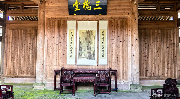 休宁三槐堂