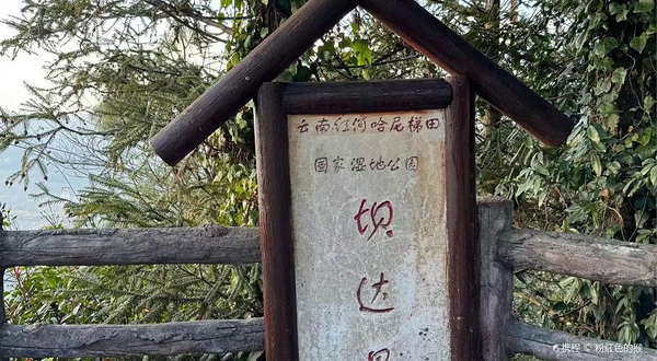 坝达景区-观景台