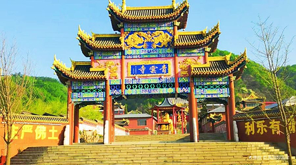 青云寺第 1 张图片