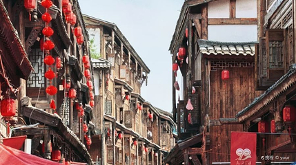 扎西老街第 1 张图片