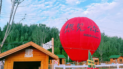 不觉晓·玉符河自然聚场第 1 张图片