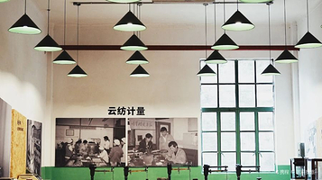 云南纺织艺术馆