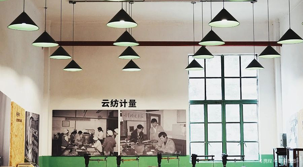 云南纺织艺术馆