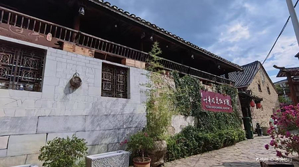 好花红乡村旅游区第 1 张图片