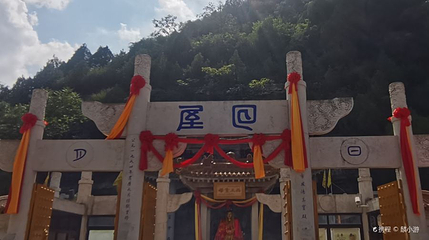 王母宫山-回屋第 1 张图片