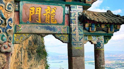龙门-龙门石窟第 1 张图片
