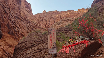 天山神秘大峡谷-阿艾石窟第 1 张图片