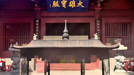 普救寺-大雄宝殿第 1 张图片