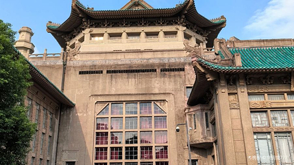 国立武汉大学-牌楼第 1 张图片