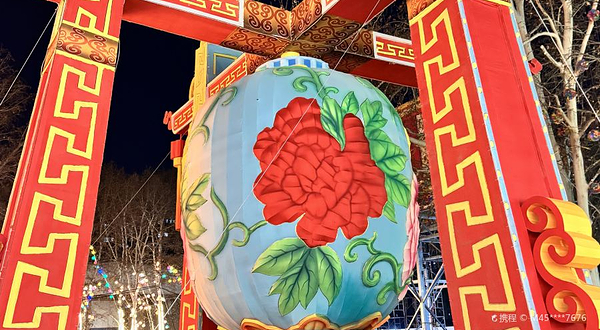 2024郑州中原迎春游园灯会