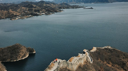 喜峰口水上长城第 1 张图片