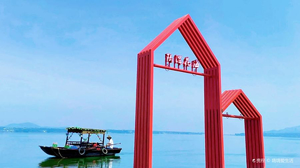 河南陆浑湖国家湿地公园第 1 张图片