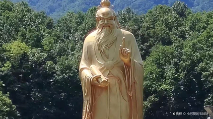 老子文化苑-老子铜像第 1 张图片
