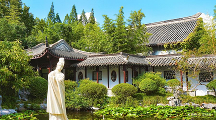 梅兰芳纪念馆第 1 张图片