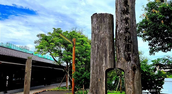 罗东林业文化园区