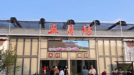 五月坊第 1 张图片
