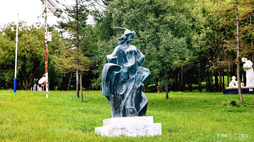图们江雕塑公园