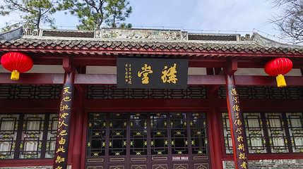 柳侯祠-贤良祠第 1 张图片
